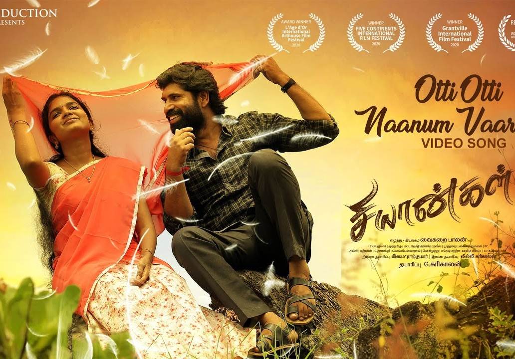 Chiyangal (2020) HQ DVDScr Tamil Full Movie Watch Online