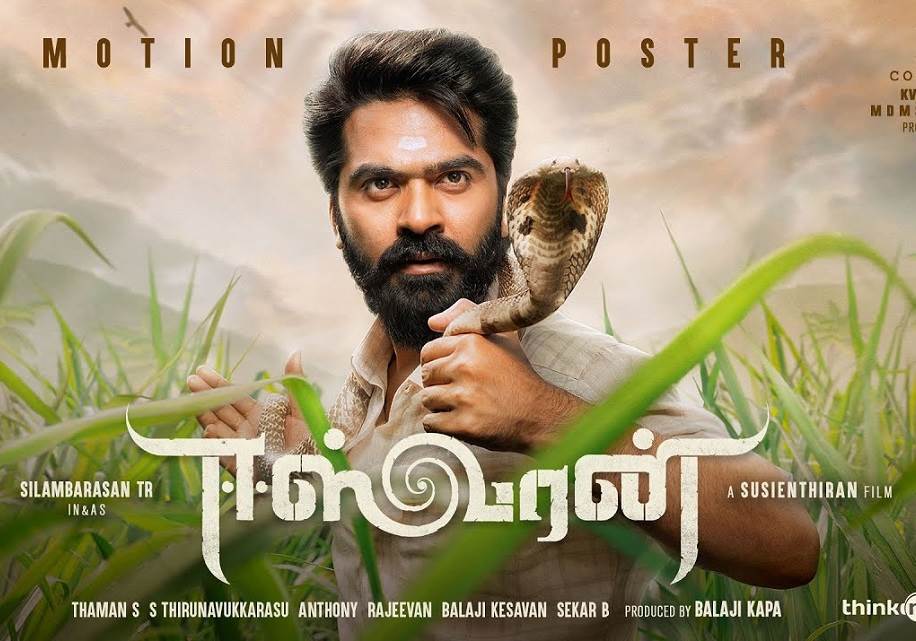 Eeswaran (2021) HD Tamil Full Movie Watch Online