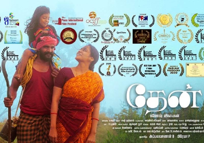 Thaen (2021) HQ DVDScr Tamil Full Movie Watch Online