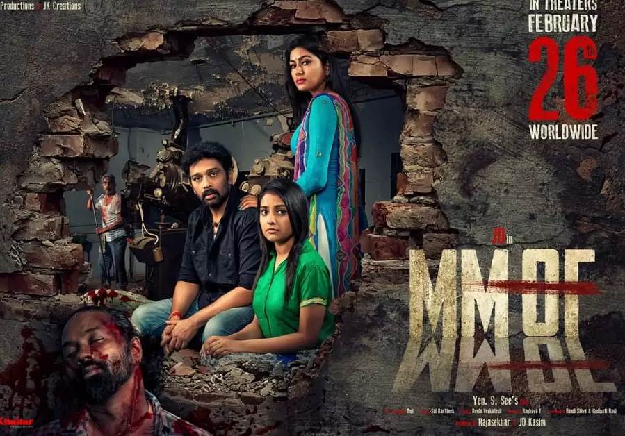 MMOF (2021) HD 720p Tamil Movie Watch Online