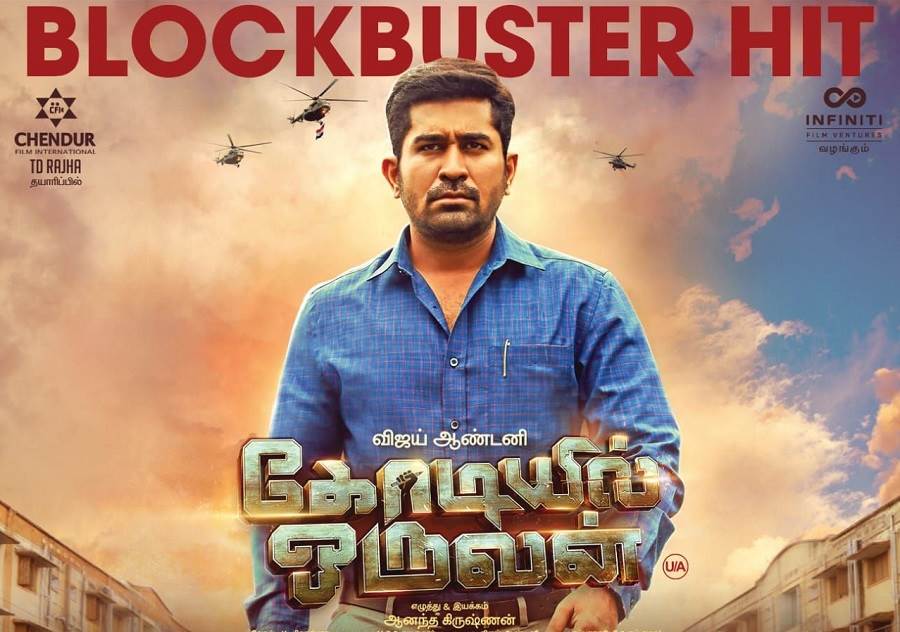 Kodiyil Oruvan (2021) HD 720p Tamil Movie Watch Online