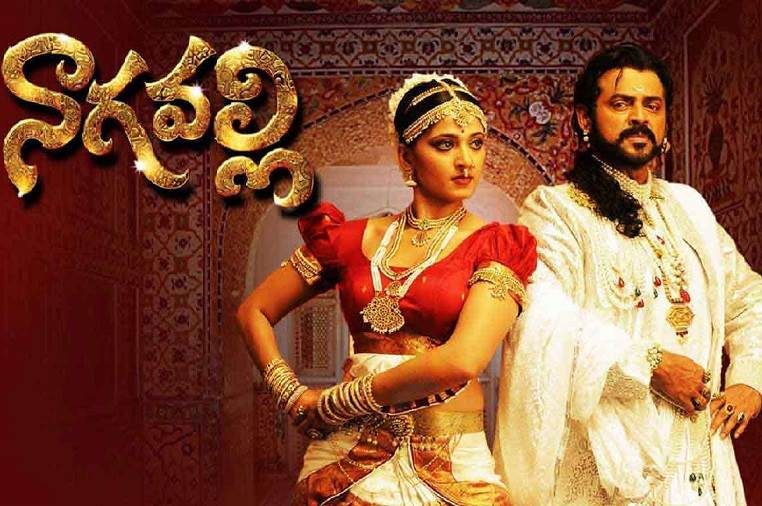 Nagavalli (2021) HD 720p Tamil Movie Watch Online