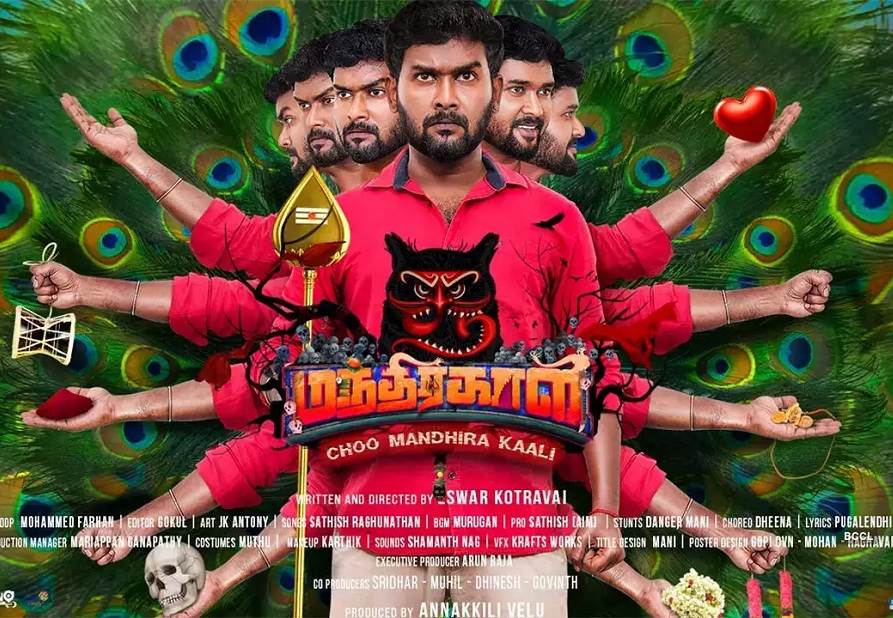 Choo Mandhirakaali (2021) HD 720p Tamil Movie Watch Online