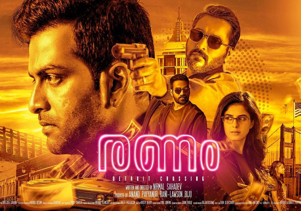Ranam (2021) HD 720p Tamil Movie Watch Online