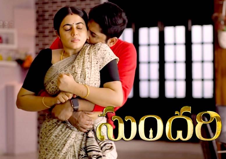 Sundhari - 18+ (2021) HD 720p Tamil Movie Watch Online