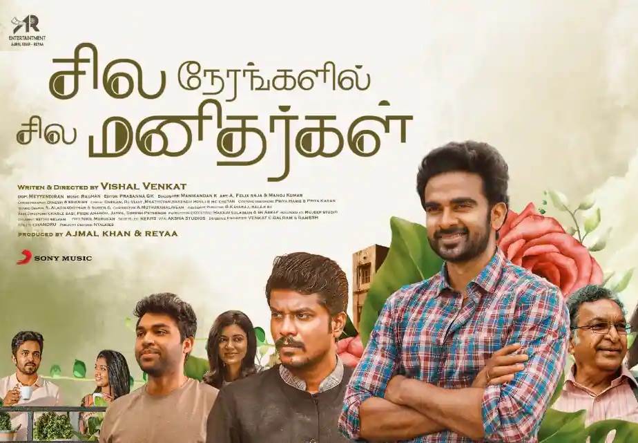 Sila Nerangalil Sila Manithargal (2022) HD 720p Tamil Movie Watch Online