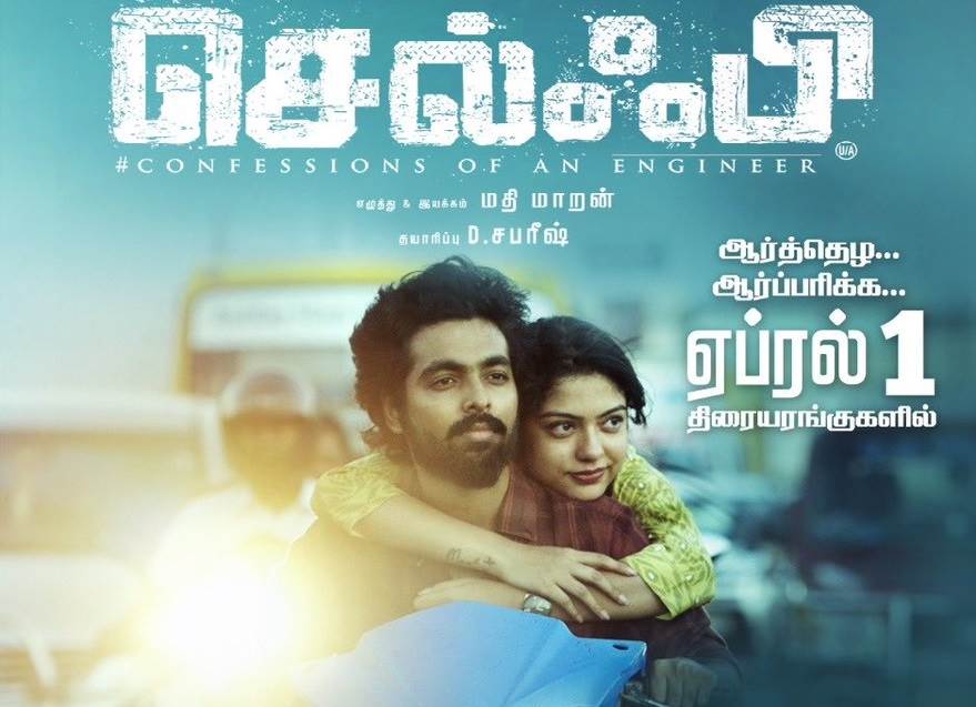 Selfie (2022) HQ DVDScr Tamil Full Movie Watch Online