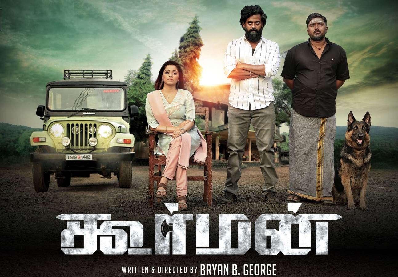 Koorman (2022) HD 720p Tamil Movie Watch Online