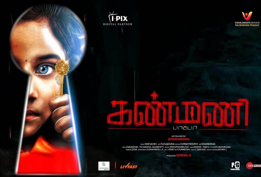 Kanmani Pappa (2022) HD 720p Tamil Movie Watch Online