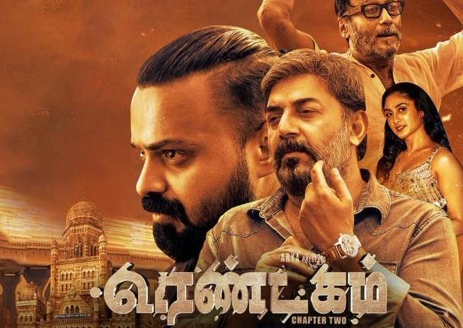 Rendagam (2022) HQ DVDScr Tamil Full Movie Watch Online