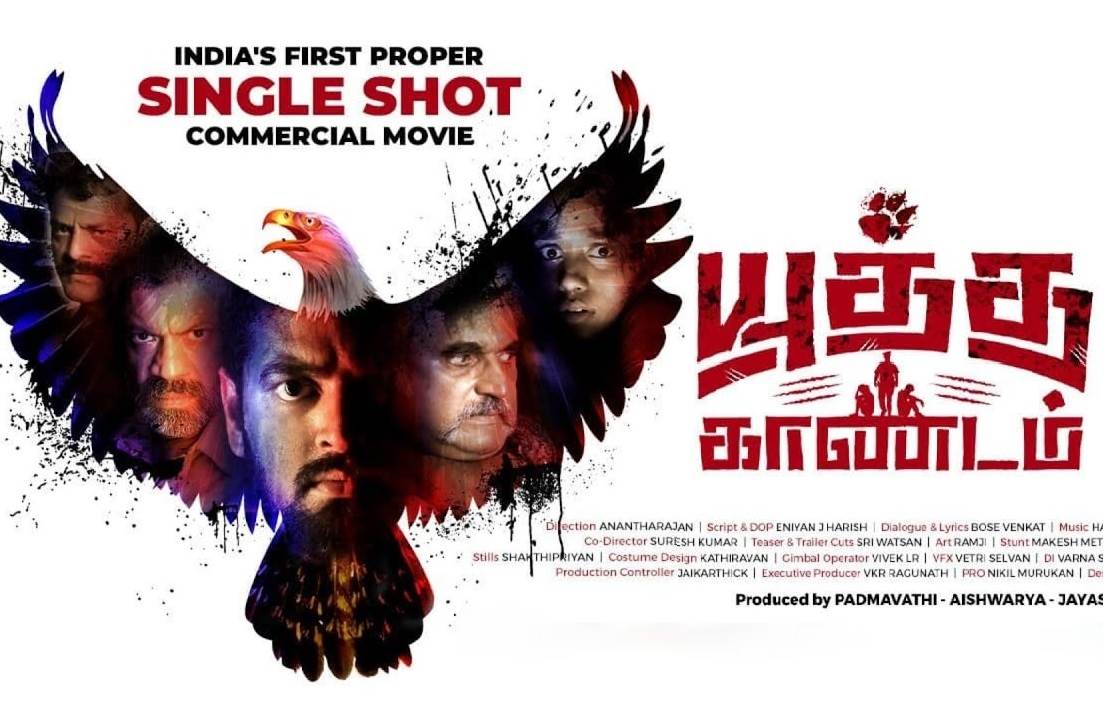 Yudha Kandam (2022) HD 720p Tamil Movie Watch Online