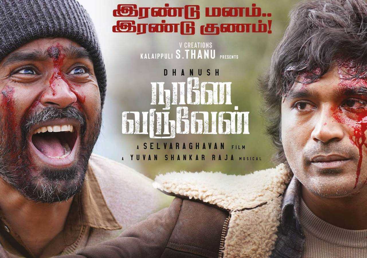 Naane Varuvean (2022) HQ DVDScr Tamil Full Movie Watch Online