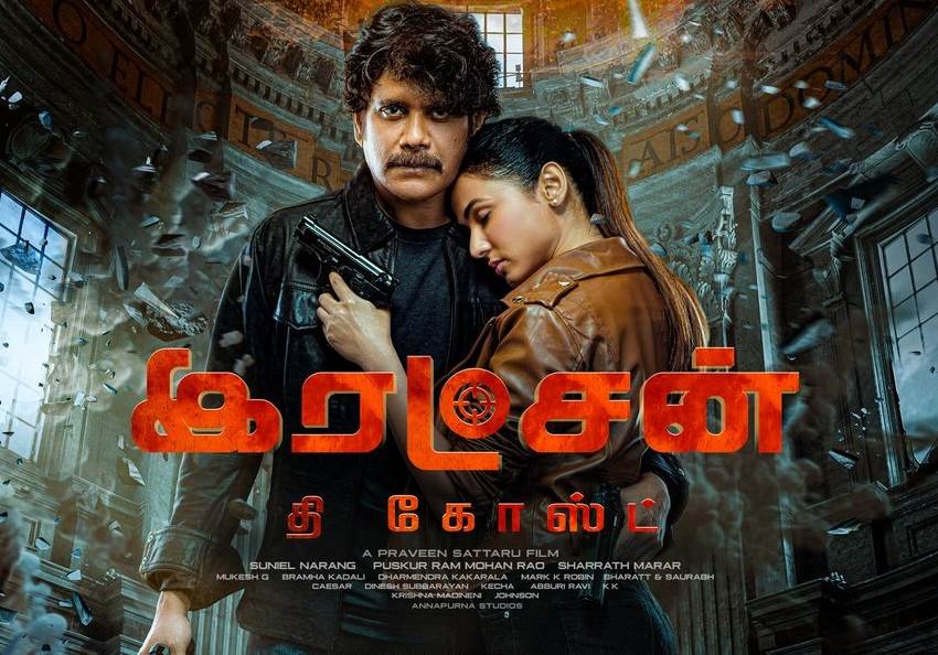 Rakshan The Ghost (2022) HQ DVDScr Tamil Full Movie Watch Online