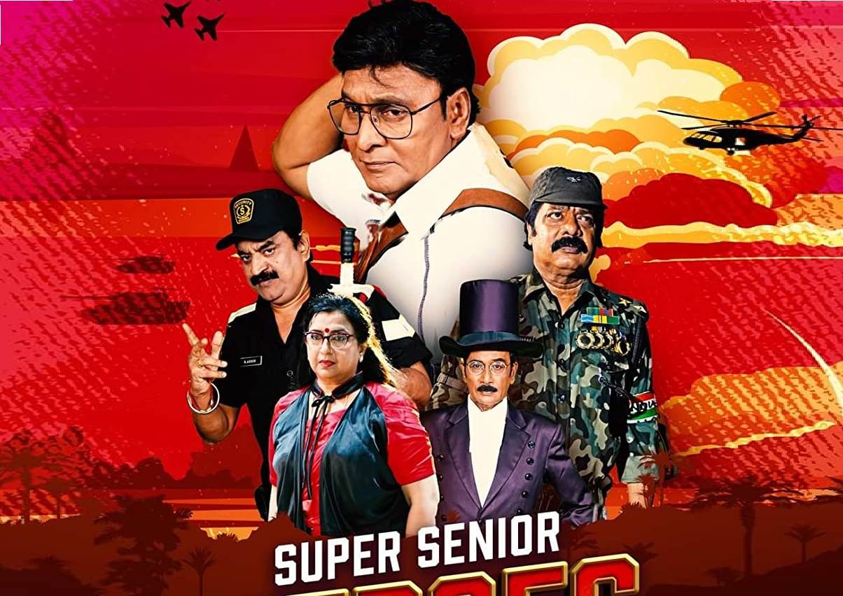 Super Senior Heroes (2022) HDTV 720p Tamil Movie Watch Online