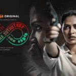 Bhoomi Enna Suthuthey – S01 (2022) Tamil Web Series HD 720p Watch Online