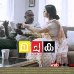 Ma Si Ka (2022) HD 720p Tamil Movie Watch Online