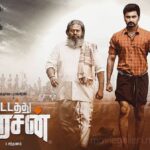 Pattathu Arasan (2022) True HD 720p Tamil Movie Watch Online