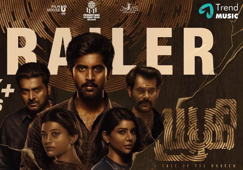 Yugi (2022) HD 720p Tamil Movie Watch Online