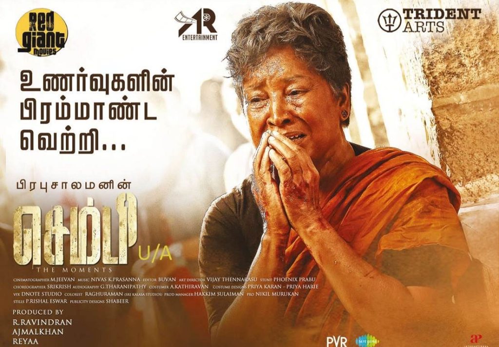 Sembi (2022) HD 720p Tamil Movie Watch Online
