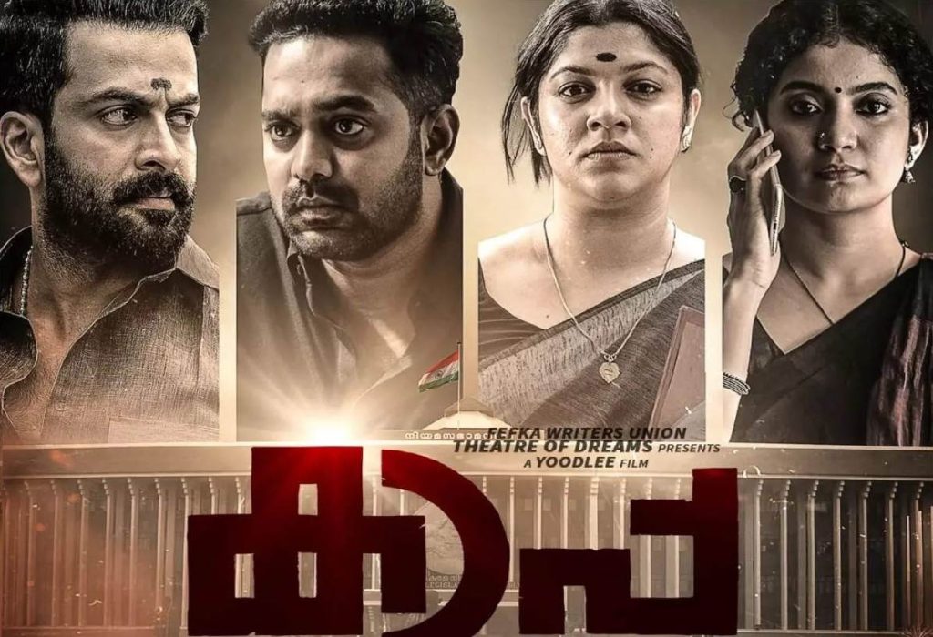 Kaapa (2022) HD 720p Tamil Movie Watch Online