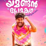 Oru Yemanin Kadhal Kadhai (2023) HD 720p Tamil Movie Watch Online