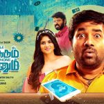 Single Shankarum Smartphone Simranum (2023) HD 720p Tamil Movie Watch Online