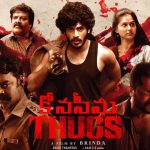 Thugs (2023) HD 720p Tamil Movie Watch Online