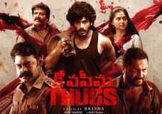 Thugs (2023) HD 720p Tamil Movie Watch Online