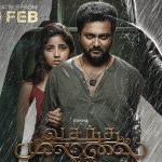 Vasantha Mullai (2023) HD 720p Tamil Movie Watch Online