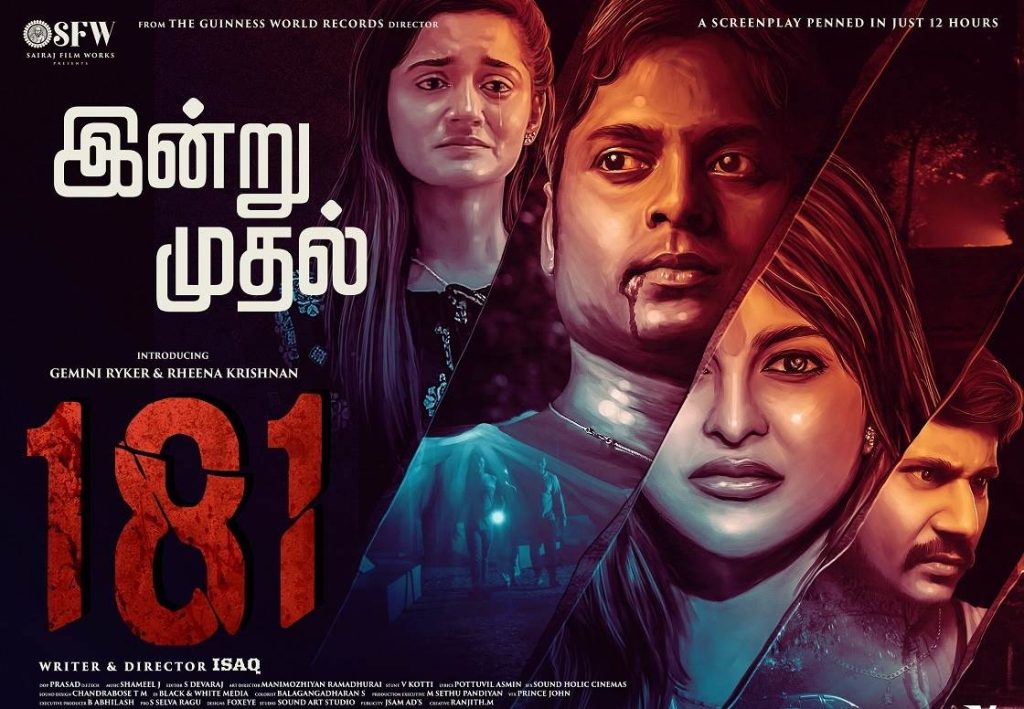 181 (2022) HD 720p Tamil Movie Watch Online
