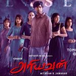 Ariyavan (2023) HD 720p Tamil Movie Watch Online