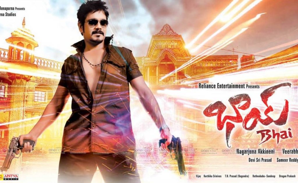 Bhai (2023) HD 720p Tamil Movie Watch Online
