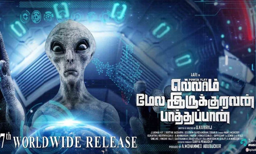 Ellaam Mela Irukuravan Paathuppan (2022) True HD 720p Tamil Movie Watch Online