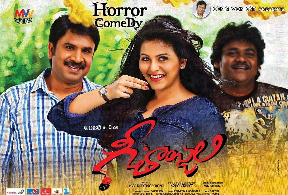 Geethanjali (2023) HD 720p Tamil Movie Watch Online