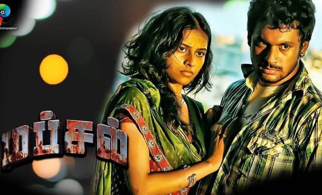 Mofussil (2023) HD 720p Tamil Movie Watch Online