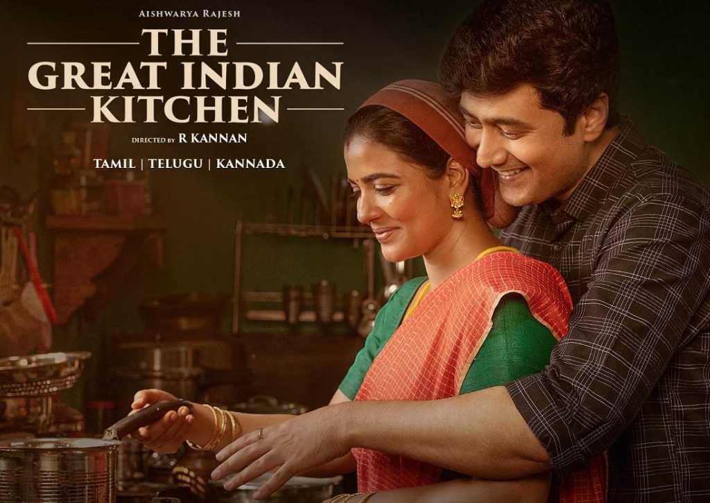 The Great Indian Kitchen (2023) HD 720p Tamil Movie Watch Online