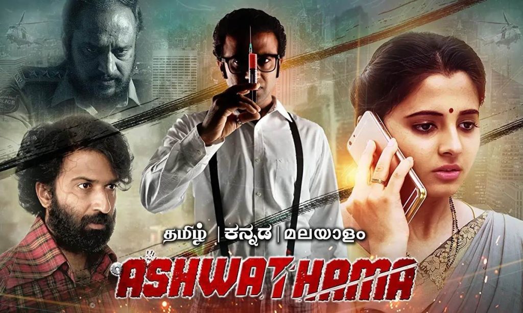 Ashwathama (2023) HD 720p Tamil Movie Watch Online