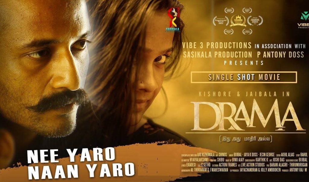 Drama (2023) HD 720p Tamil Movie Watch Online
