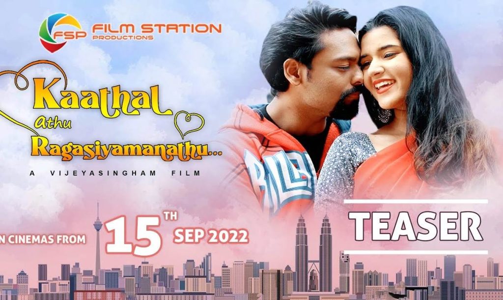 Kaathal Athu Ragasiyamanathu (2022) HD 720p Tamil Movie Watch Online