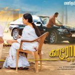 Karotiyin Kadhali (2022) HD 720p Tamil Movie Watch Online