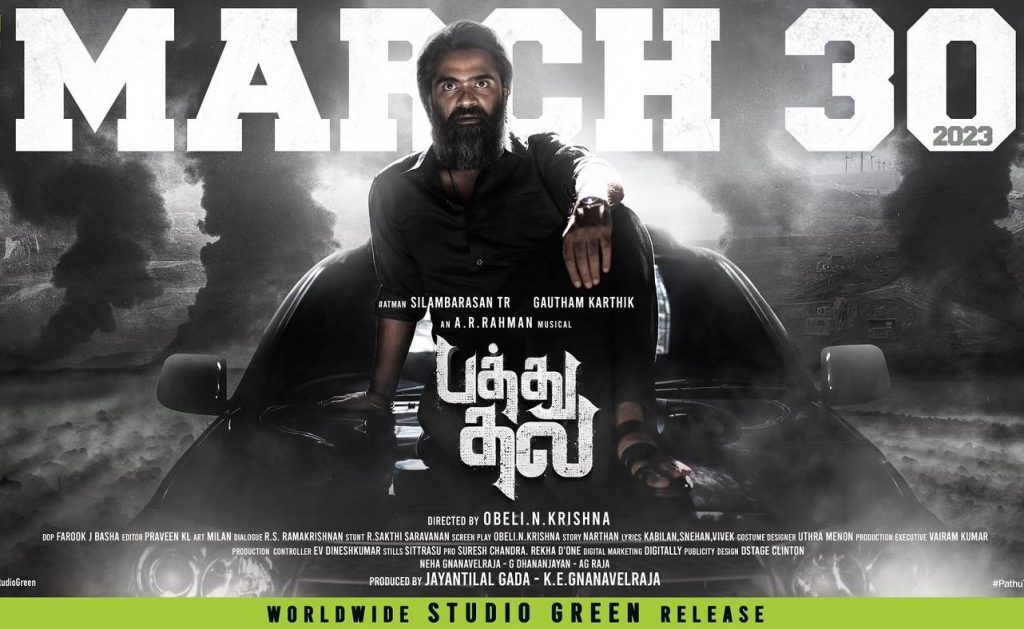 Pathu Thala (2023) Real HD 720p Tamil Movie Watch Online