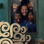 Romancham (2023) HD 720p Tamil Movie Watch Online