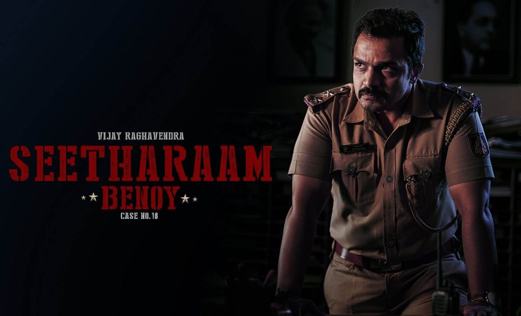Seetharaam Benoy: Case No.18 (2023) HD 720p Tamil Movie Watch Online