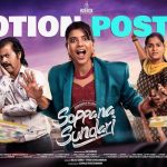 Soppana Sundari (2023) HD 720p Tamil Movie Watch Online