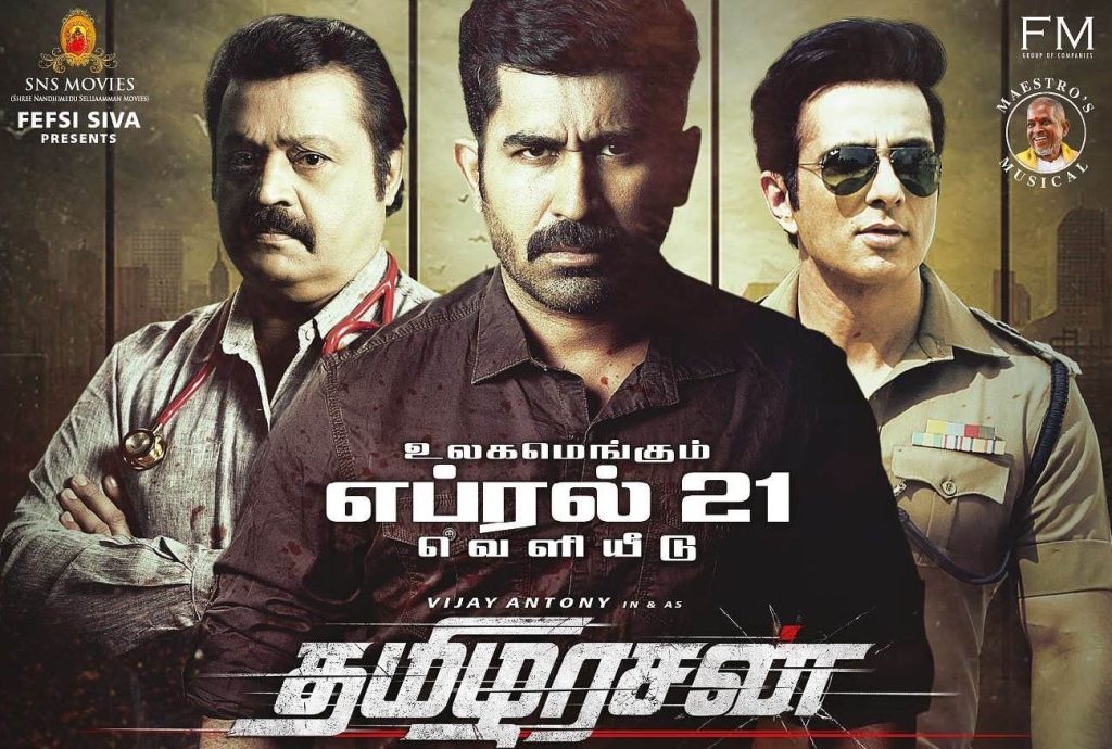Tamilarasan (2023) HQ DVDScr Tamil Full Movie Watch Online