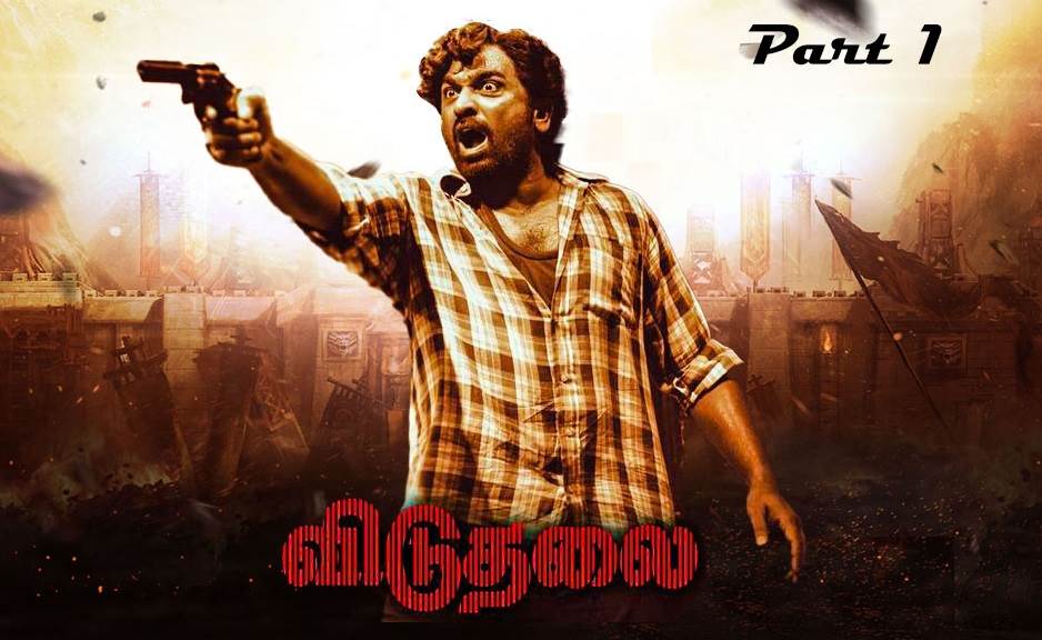 Viduthalai Part 1 (2023) Real HD 720p Tamil Movie Watch Online