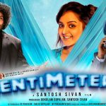 Centimeter (2023) HD 720p Tamil Movie Watch Online