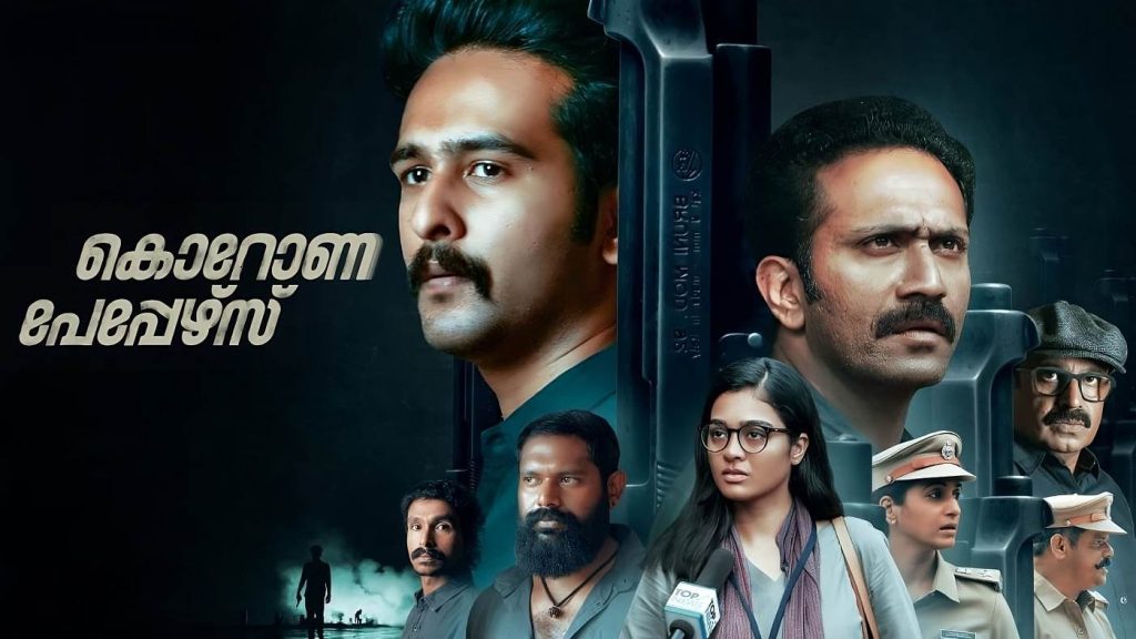Corona Papers (2023) HD 720p Tamil Movie Watch Online