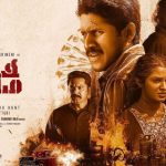Custody (2023) HQ DVDScr Tamil Full Movie Watch Online