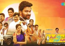 Organic Mama Hybrid Alludu (2023) HD 720p Tamil Movie Watch Online
